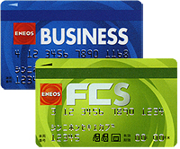 エネオス ビジネス カード