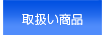 戵i